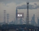 写真の素材を提供いたします シンプルかつ綺麗だと思っていただける素材を提供 イメージ2