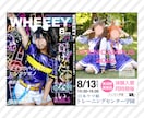 同人誌・コスプレ写真集の表紙をデザインします 即売会で目にとまりやすい魅力的なオリジナルデザインの表紙 イメージ7