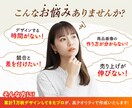 アクセスUP!売れる画像を作成します 訴求力を強化した、マーケ視点でのデザインを提供 イメージ2