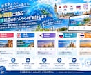 店舗・サービスのHPを多言語対応で制作します 見やすく、伝わる。選ばれるホームページを。ネイティブチェック イメージ3
