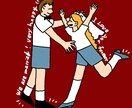 ポップかわいいウェディングイラスト描きます オリジナルのイラストをお手軽価格で！ イメージ3