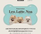 犬写真入ほね型多頭ペット用カートプレート作成します イベントが楽しくなる！デザイナーの高品質セミオーダー送料込 イメージ8