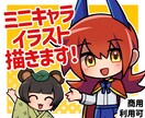 鮮やかで可愛いデフォルメイラスト制作します ＊SNSアイコンや動画サムネイルなどにオススメ＊ イメージ1