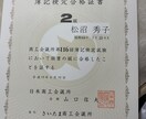簿記2級の資格があります 簿記をして欲しい方や習いたい方。 イメージ2