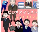 カラーイラスト（漫画）描きます デォルメキャラや１コマ漫画などのカラーイラスト イメージ3