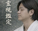 鑑定歴16年の私がお相手の気持ちを視ます 誰にも言えない恋の想いに寄り添います イメージ2