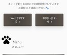 動物病院｜ペットサロン専門LP制作します 信頼され、選ばれ続けるペットサロンへ イメージ3