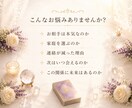 誰にも言えない不倫・複雑愛のお悩みに寄り添います ★W不倫★婚外恋愛★浮気★お相手の気持ち★夫婦★片思い★ イメージ2