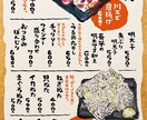 手描きメニュー（A4またはB5）作ります 手描きイラストと手書き文字のメニューを作ってみませんか？ イメージ6