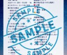 あなたの本質を星から読み解きます 生まれ持った才能と本質、あなたらしく生きるための取扱説明書 イメージ3