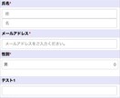 ステップメールのシステムを作成します 格安でサーバー貸し出し、リスト管理、全てできます イメージ4