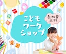 集客につながるバナー作ります バナー、ヘッダー、Webに関わるデザイン作成します イメージ5