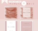 想いを届けるInstagram画像を提供します 【正方形】やわらかくシンプル♡つい読んでみたくなるデザイン イメージ1