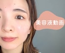 自撮り動画で、映えるPR素材をご提供します ◎あなたがイメージされる世界観を、動画で演出します イメージ2