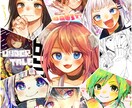 アイコンイラスト描かせて頂きます 自分好みのイラストが欲しい方へ( ◜▿◝ ) イメージ1