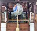 男性専用！縁結びのお地蔵様へ代理参拝します 日本で唯一？男性専用妻娶地蔵。シャイな貴方に代わって良縁祈願 イメージ3
