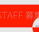 バナー、ヘッダーなどWEB画像のデザインをします 全サイズ同一料金！シンプルでかわいく、センスよく作りたい方 イメージ3