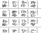 お守り文字と引き寄せの法則のための下準備おしえます 宇宙はあなたの味方。潜在意識にこびりついたネガティブを落とす イメージ6