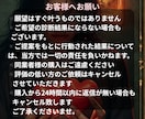 曖昧な関係をはっきり｜タロットで2人の縁を視ます 【初回限定】あなたの苦しみをタロットで癒すチャット占い イメージ5