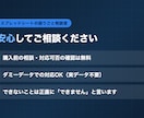 スプレッドシートの関数・小さな自動化を代行します 関数エラー・集計・自動化の困りごとを最短即日対応 イメージ8
