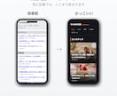 ブログの見た目を、可愛く・かっこよく整えます 4つの方向から選ぶ｜SWELL・Cocoon・JIN対応 イメージ7
