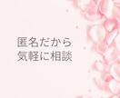 恋愛相談❤️あなたの復縁❤️全力でサポートします ❤️純愛❤️片思い❤️プラトニックラブ❤️婚活❤️夫婦❤️ イメージ5
