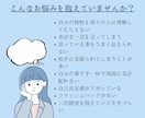 発達障害当事者の心のお悩み相談を承ります 診断名ではなく、あなた自身に向き合うカウンセリング イメージ2