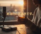 聴く専門　否定せず、あなたの心に寄り添い聴きます アドバイスなし。秘密厳守で、どんなお話も優しく聴き切ります。 イメージ2