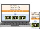 クオリティ抜群のTOPページコーディングいたします 重要なファーストビューをデザインどおりに、きっちりと イメージ5