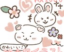 ほのぼのとした絵本風の絵を描きます ほのぼのとしたやさしいイラストで癒されてみませんか？ イメージ1