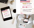 モニター3名様50000円集客に強いLP制作します 思わず欲しくなる！商品の魅力をデザインの力でサポートします◎ イメージ7