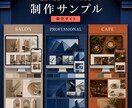 目的に合うホームページをまるごと制作します 企画・デザイン・公開までワンストップで対応 イメージ9