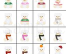 着せ替えできるクマさん描きます パーツを選んでオンリーワン！着せ替えリクエスト受付中！ イメージ5