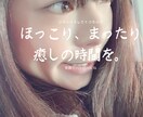 お話しお聞きします ほっこり、まったりとした優しいお時間、届け! イメージ1