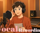 ２０代男バンドマンが柔らかい声で仮歌入れます ピッチ＆リズム安定。即戦力の仮歌を納品します。参考音源あり。 イメージ11