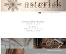 シンプル・高品質なwebサイト制作いたします すぐにブログを運営したい方・お店紹介のページを作りたい方 イメージ8