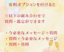 新月のメッセージ✩オラクルカードメッセージ伝えます 4/21まで受付✩新月のエネルギーで、あなたの人生を輝かせる イメージ6