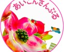 アイコン描きます オリジナルのプロフィールアイコンが欲しい人に！ イメージ3