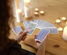 あなたと彼との心の距離をタロットで濃密に占います あの人との関係は近い？遠い？二人の今後をタロット鑑定します イメージ9