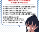 YouTubeに最適！動画用のマンガを制作します 安っぽくない！高品質な動画用漫画イラストはいかがですか？ イメージ4