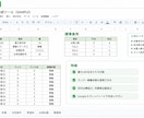 シフト表作成を自動化できます 希望休も条件も反映して自動作成 イメージ5