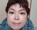 あなたのお話聞きます 底抜けに明るい私があなたのお話聞きます。 イメージ1