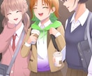 あなた好みのイラストを制作します 可愛いからカッコイイ、アニメ塗りから厚塗りまで対応可能です◎ イメージ8