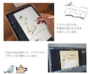 手描きイラストで、世界観が伝わるチラシ作ります 発表会・マルシェ・教室など、魅力が伝わるチラシデザインを イメージ7