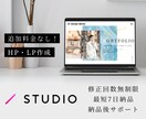 安価でポートフォリオサイトを制作します 安価かつ短期間で制作いたします。（制作実績５０件以上） イメージ1