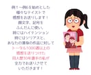 貴方の渾身の小説の感想をお伝えします 読み返せば読み返すほど、やる気がみなぎる感想をお贈りします！ イメージ2