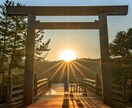 魂と守護の光で読み解く 2026年の運勢鑑定します 守護霊の導きとともに、2026年の光の方向を読み解きます イメージ8