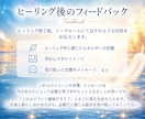 光のリセットヒーリングします 本来のあなたのエネルギーをお届します イメージ4