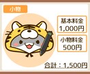 お顔のみで目立つ！可愛い動物イラスト制作します お顔アップで印象的！アイコンや動画配信等にオススメ♪ イメージ5