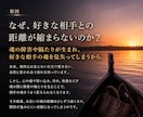 叶わないと思っていた恋を”魂の共鳴”で動かします 婚外恋愛・年の差・復縁・音信不通…複雑愛/障害のある恋に イメージ3
